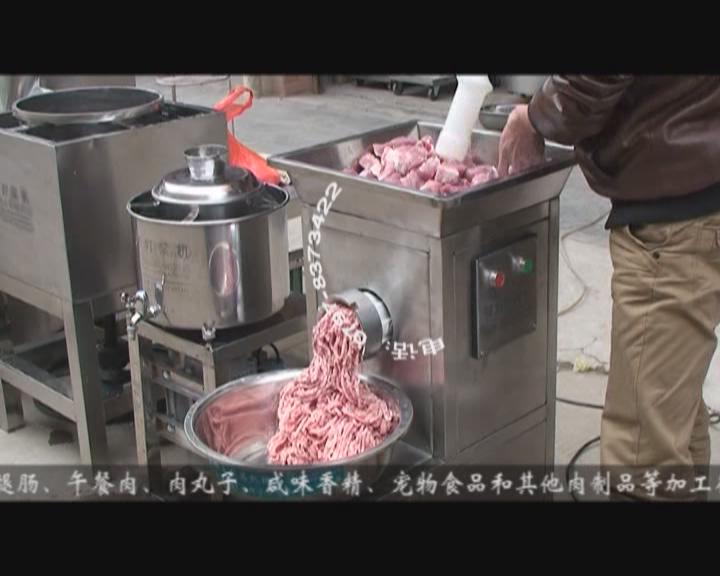 強力絞肉機