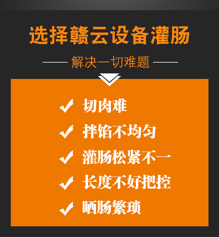 選擇贛云灌腸設備幫您解決灌腸難題